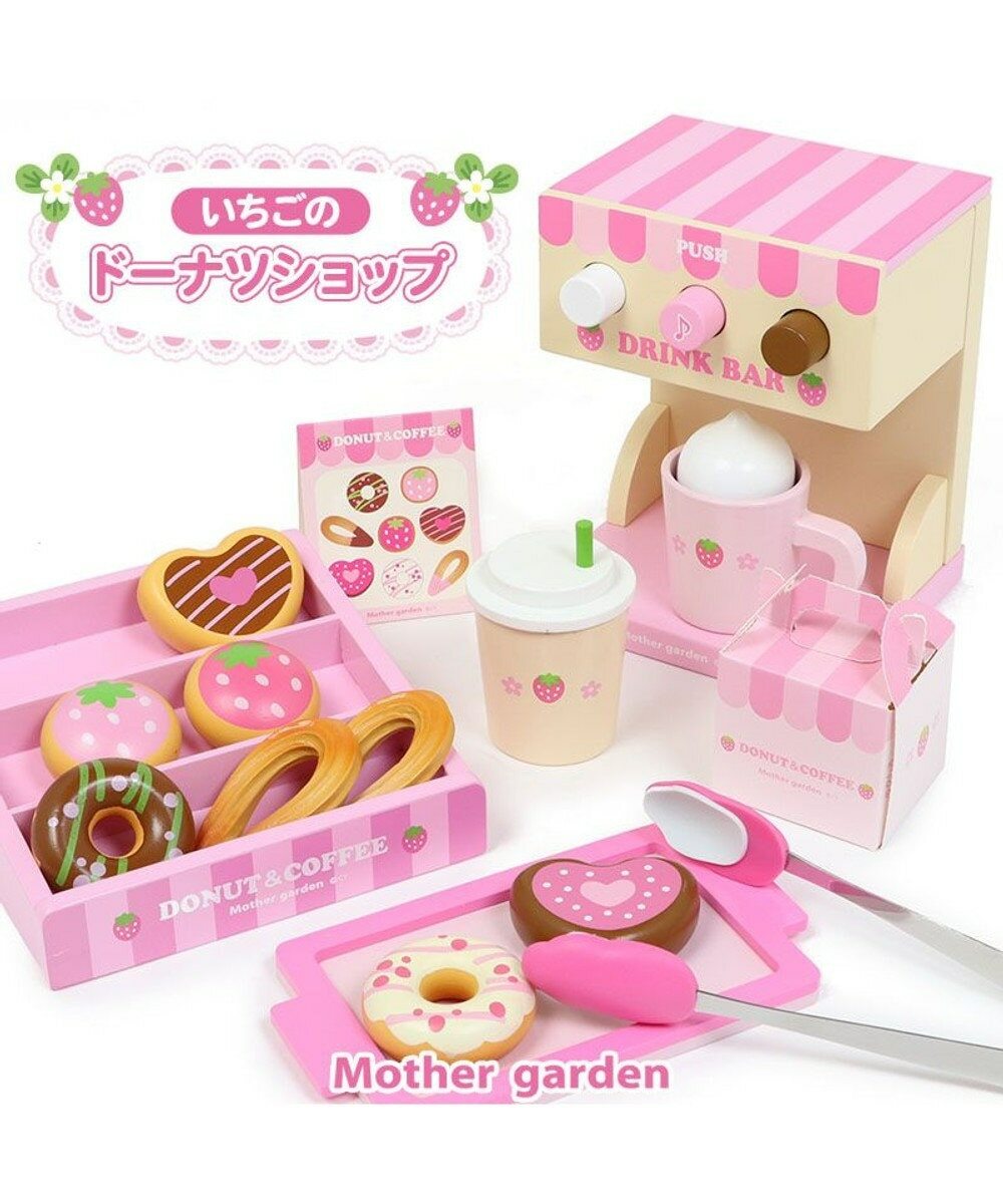 【日本Mother Garden】木製玩具 甜甜圈專賣店