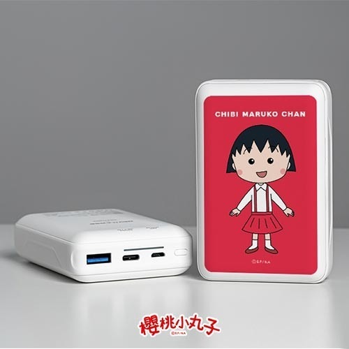 櫻桃小丸子 𝗖𝗵𝗶𝗯𝗶 𝗠𝗮𝗿𝘂𝗸𝗼｜聯名正版授權 快充行動電源 櫻桃小丸子