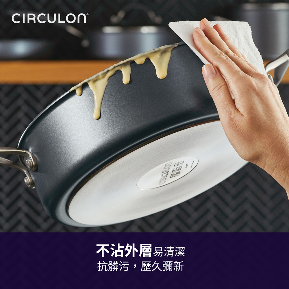 《CIRCULON A1系列》 極致抗刮不沾單柄萬用鍋28CM(含蓋)