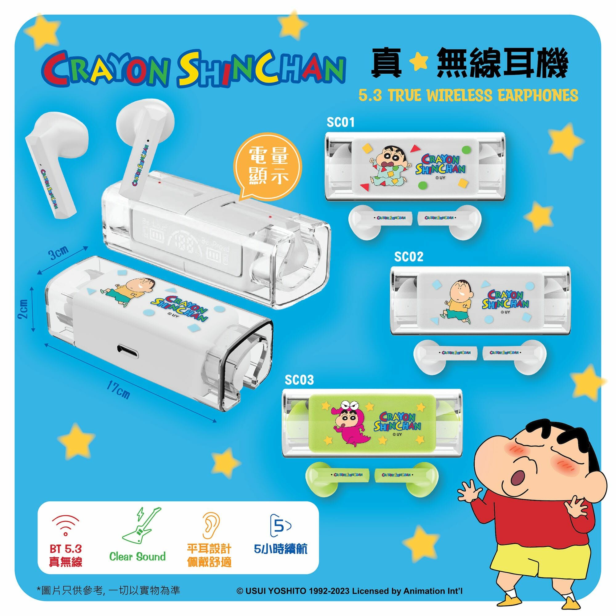 (預訂23年10月中) 原裝正版蠟筆小新 真無線藍牙耳機