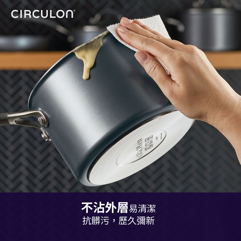 《CIRCULON A1系列》 極致抗刮不沾單柄湯鍋18CM(含蓋)