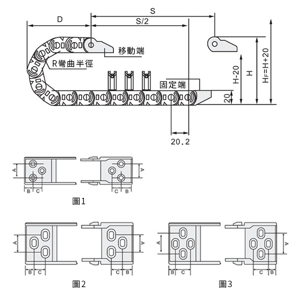 15x40半封閉內開R48尼龍拖鏈 拖鏈接頭