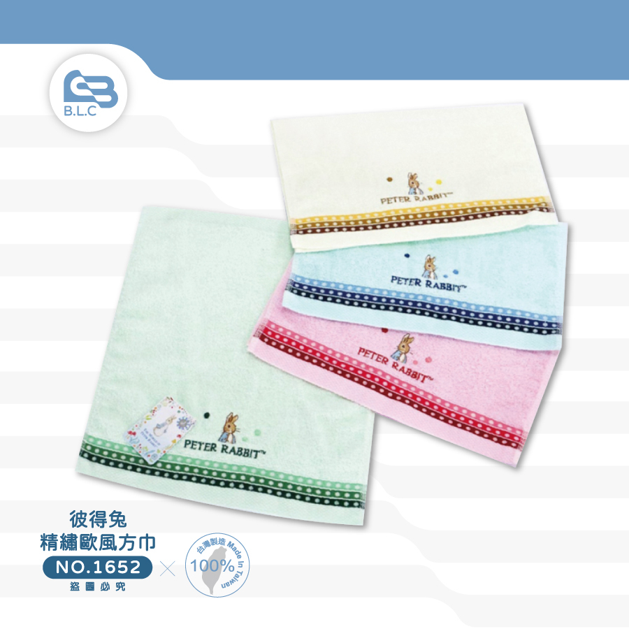 彼得兔精繡歐風方巾1652