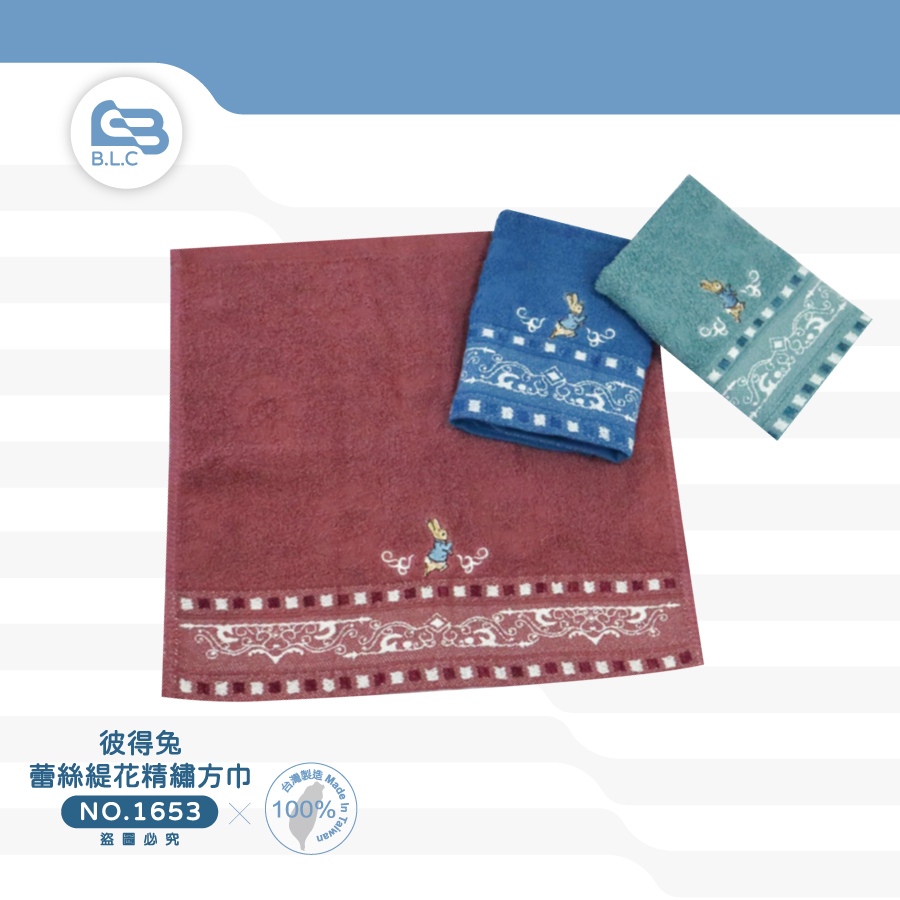 彼得兔蕾絲緹花精繡方巾1653