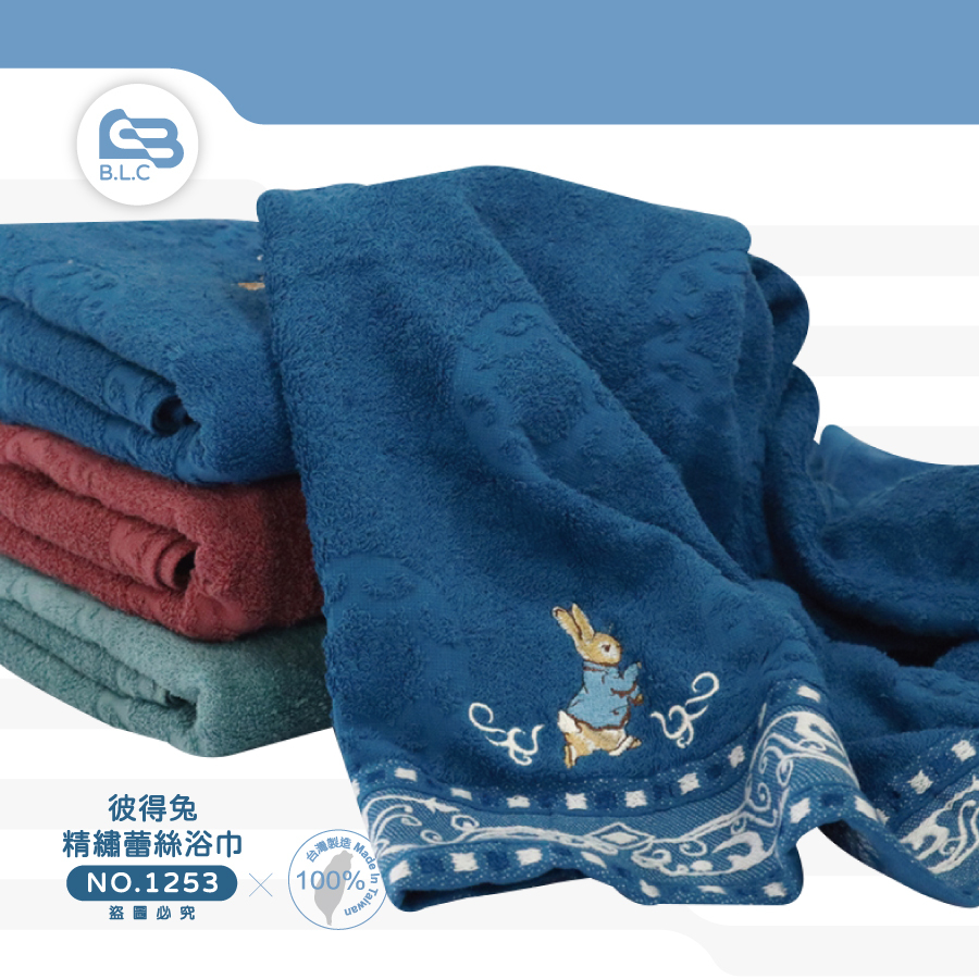 彼得兔精繡蕾絲浴巾-PR1253