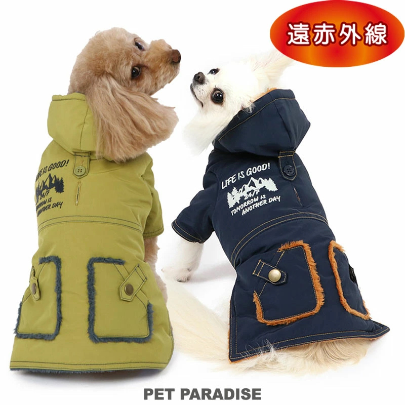 【Pet Paradise】Far-Infrared Hooded Coat <633-13209>