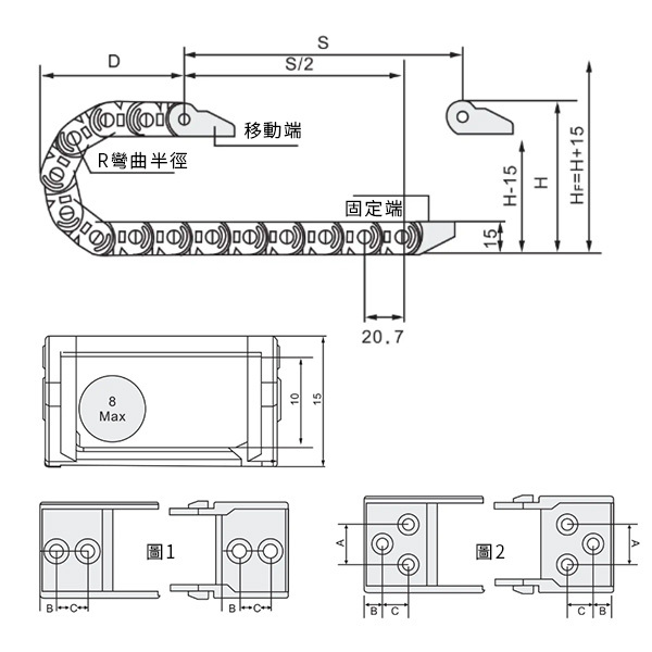 10x15mm塑膠拖鏈 50cm