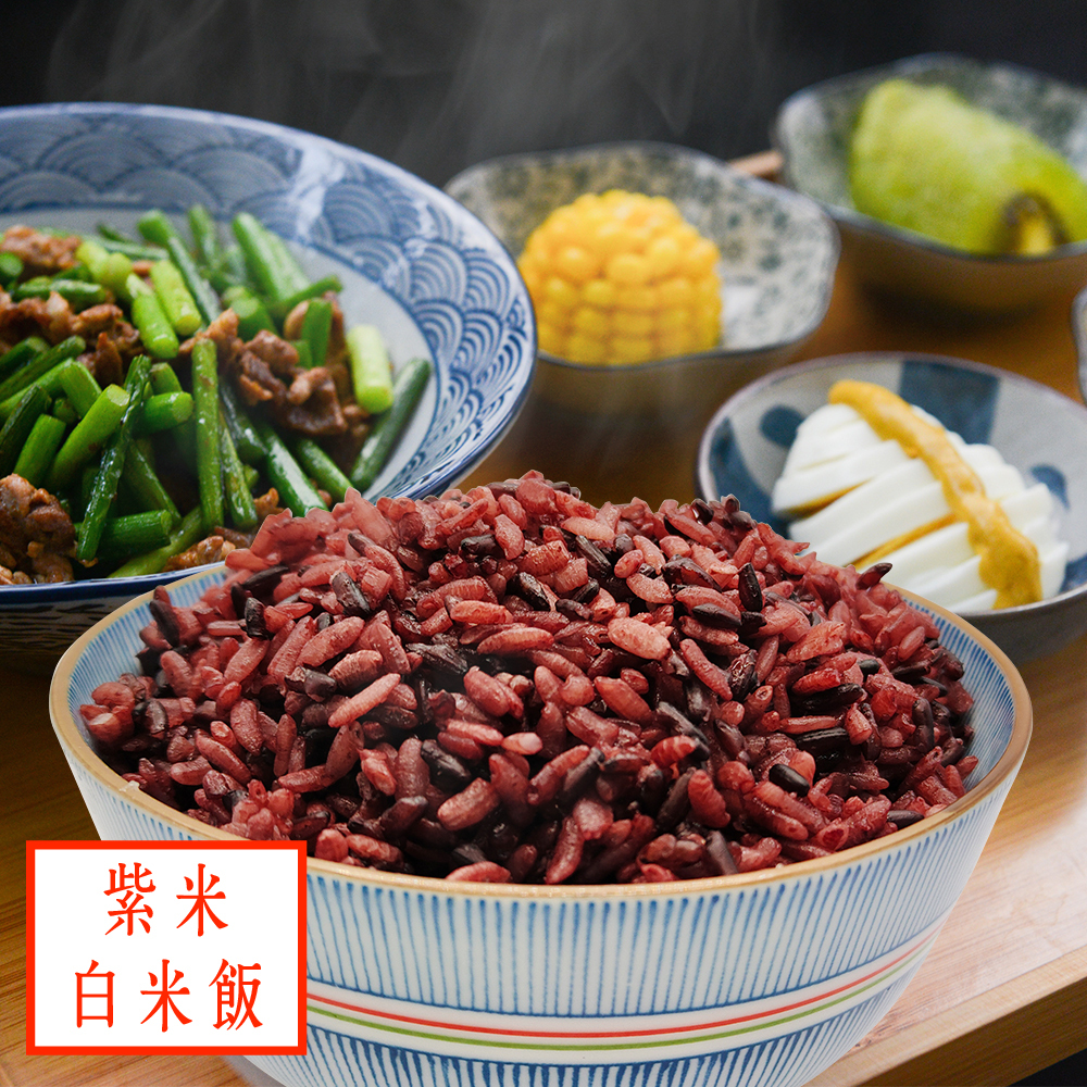 【即食紫米白米飯】150g