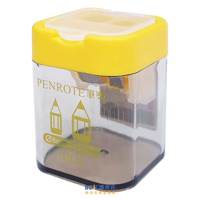 筆樂 Penrote 大小通吃削筆器 方形筆削 TG2639 系列