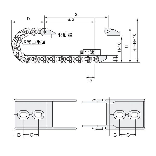 內孔7x7mm塑膠拖鏈 1米