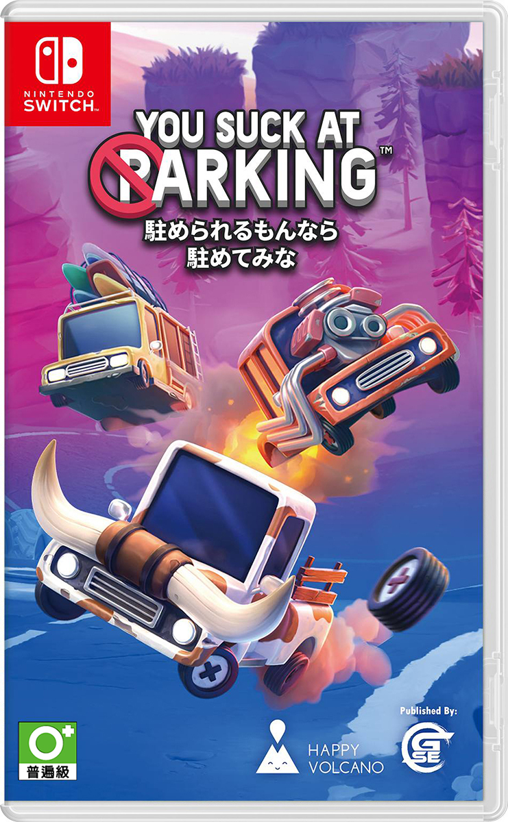 NS 狂野泊車 中文版