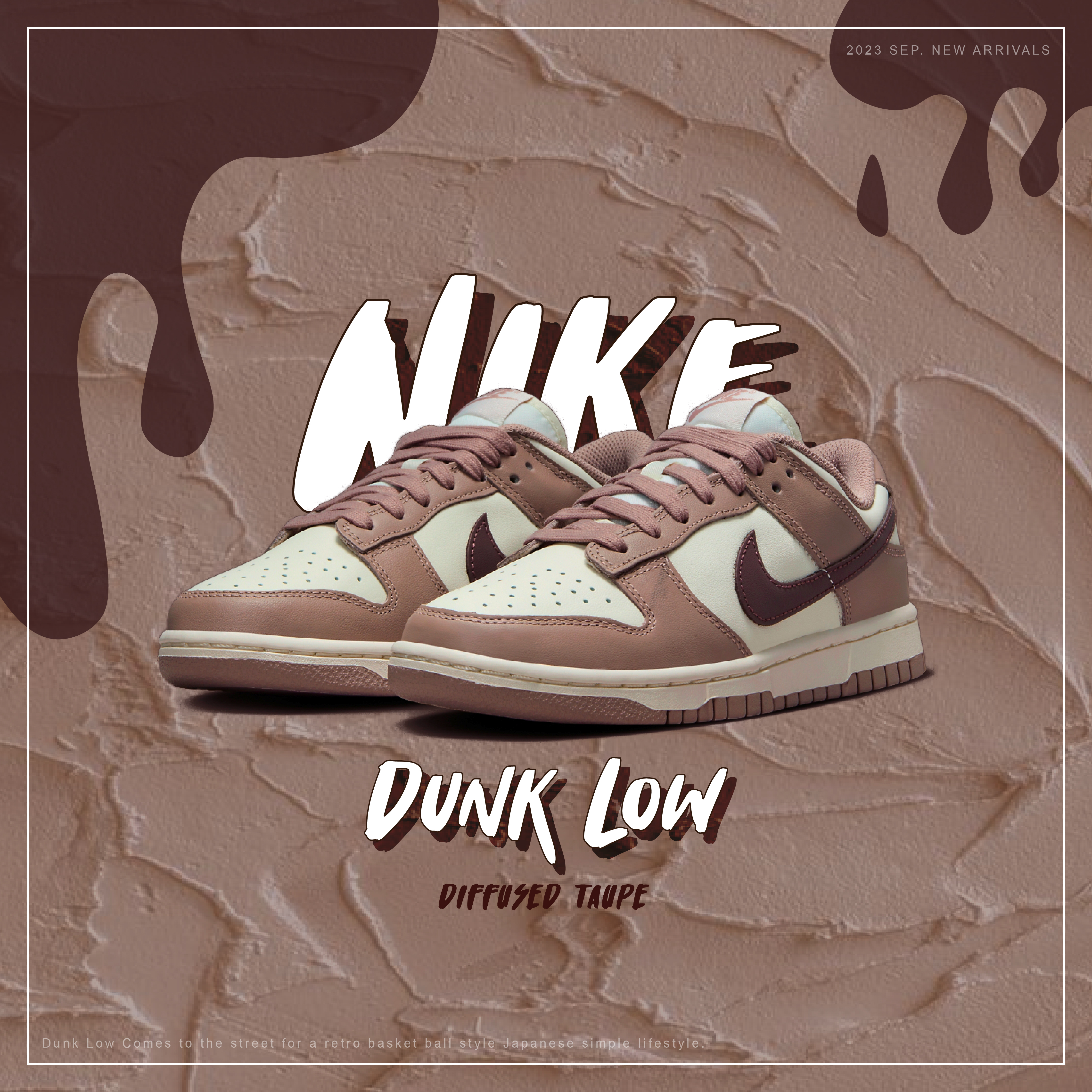 Nike Dunk Low 'Diffused Taupe' 土棕色紅豆牛奶DD1503-125