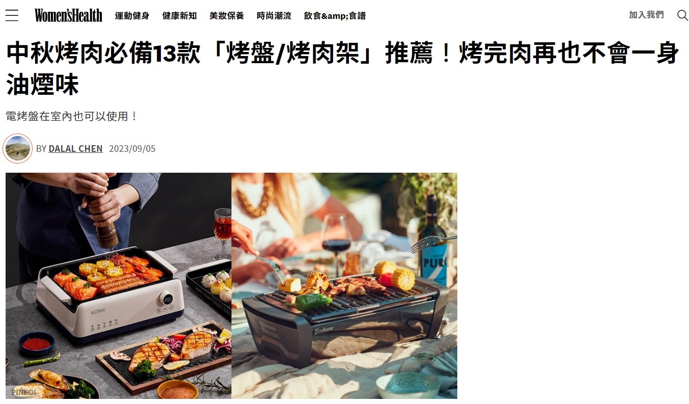 推薦使用Enders中秋烤肉必備烤肉爐架, 與紅酒和啤酒搭配