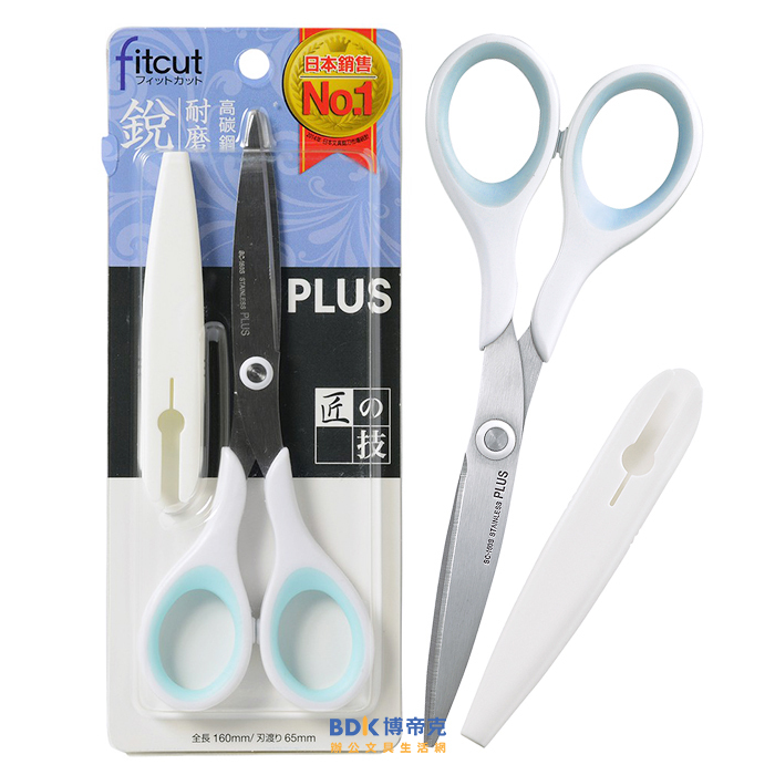 PLUS 台灣普樂士 高碳鋼 細長型剪刀(附蓋) SC-160S 系列