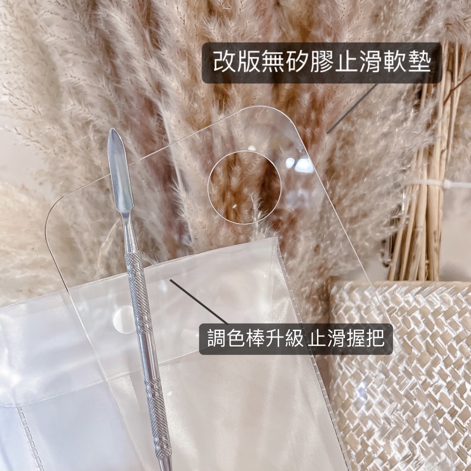 透明美甲調色盤+雙頭調色棒