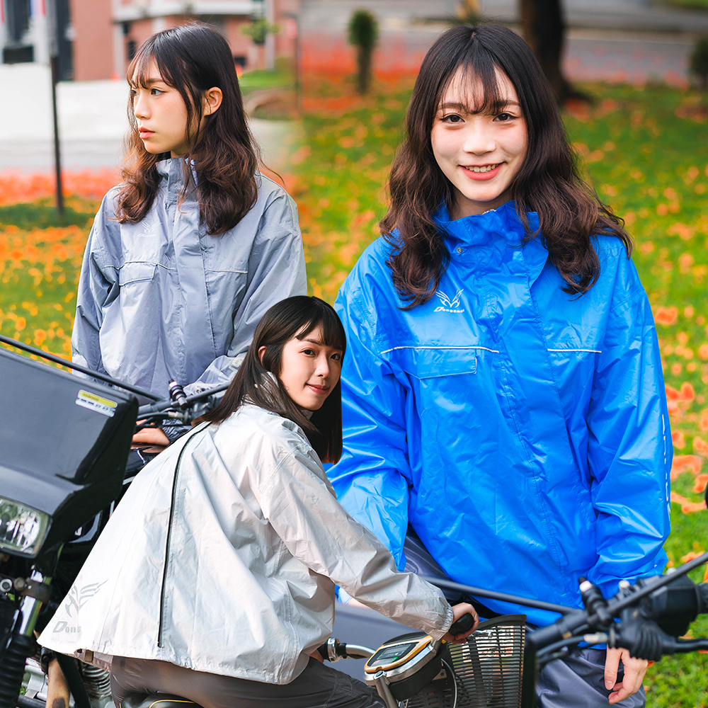 東伸DongShen】8-3 北極星光斜開兩件式雨衣(防水外套、防風外套、機車雨衣)