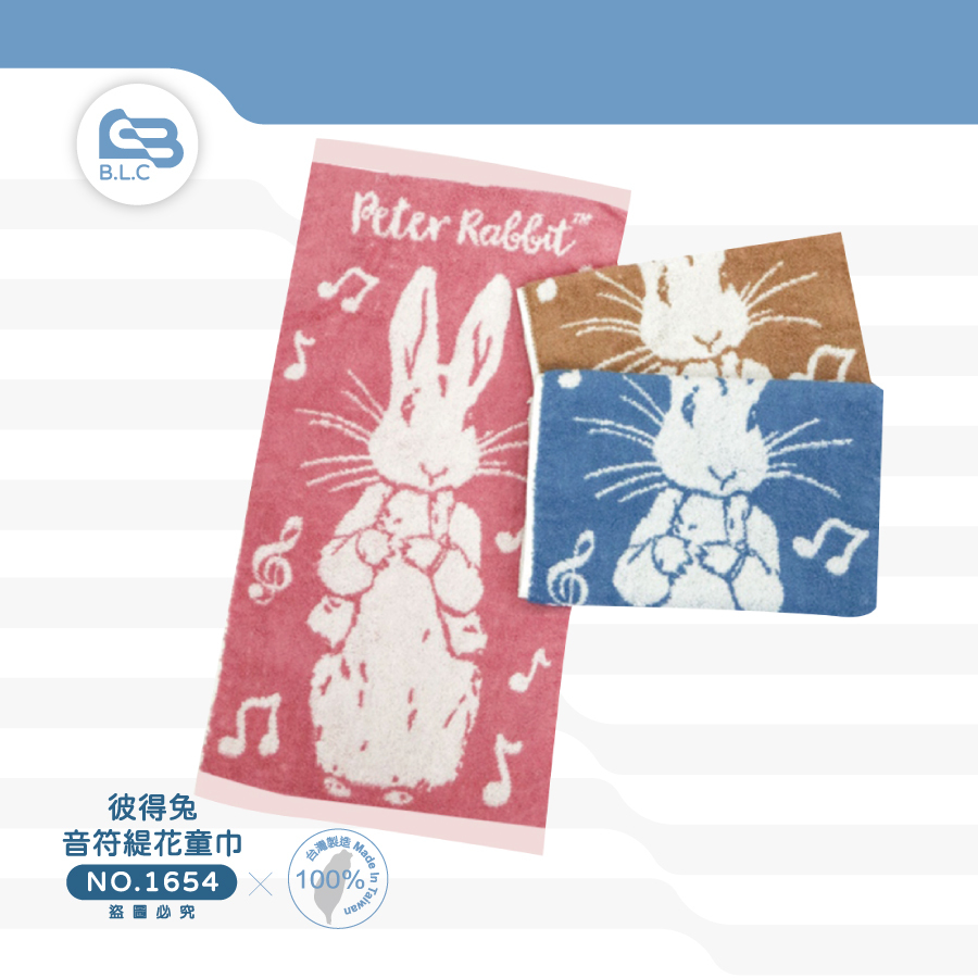 彼得兔音符緹花童巾1654