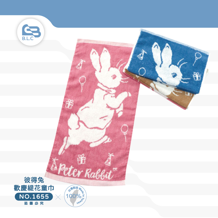 彼得兔歡慶緹花童巾1655