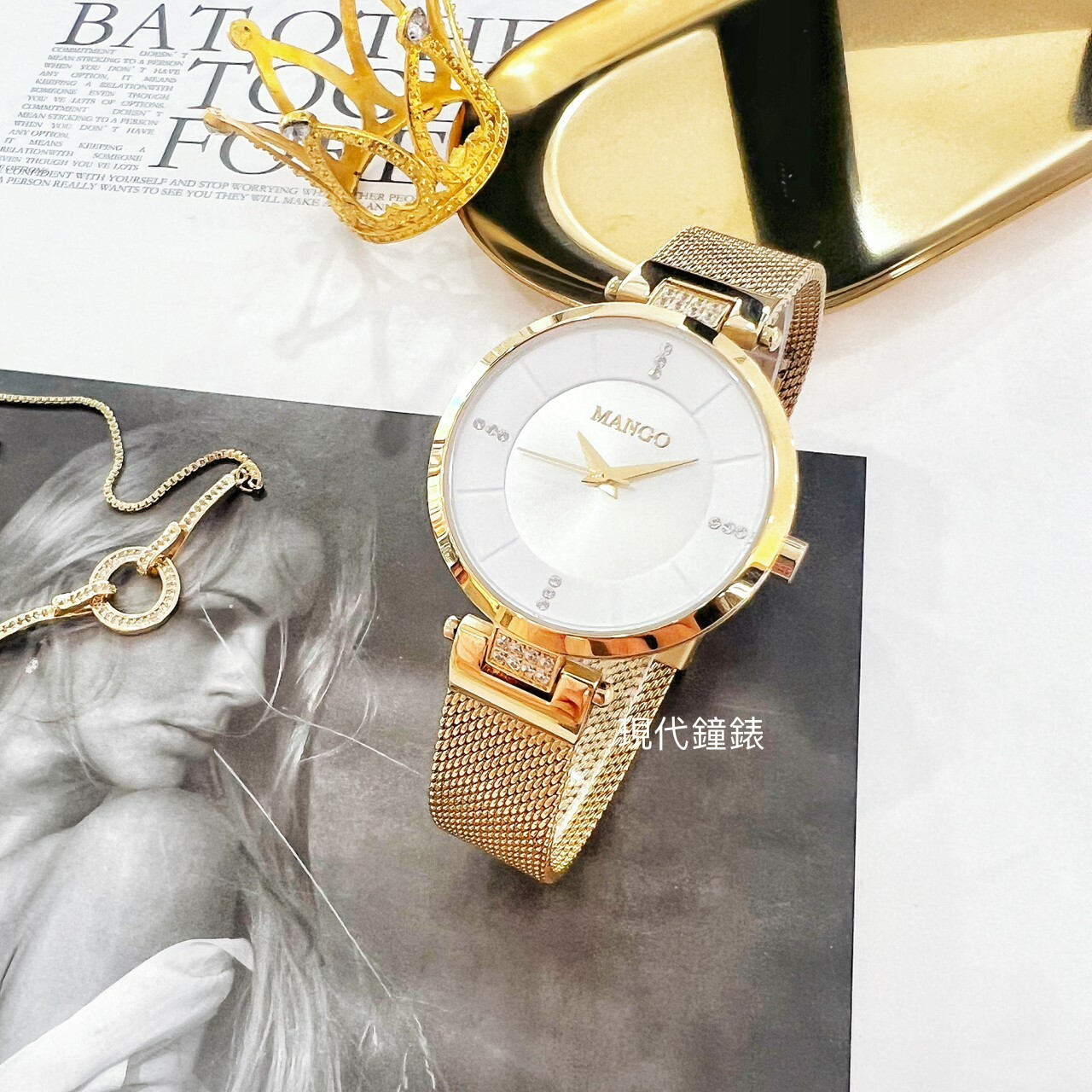 【MANGO】簡約時尚晶鑽米蘭帶腕錶 MA6763L-GD 33mm 現代鐘錶