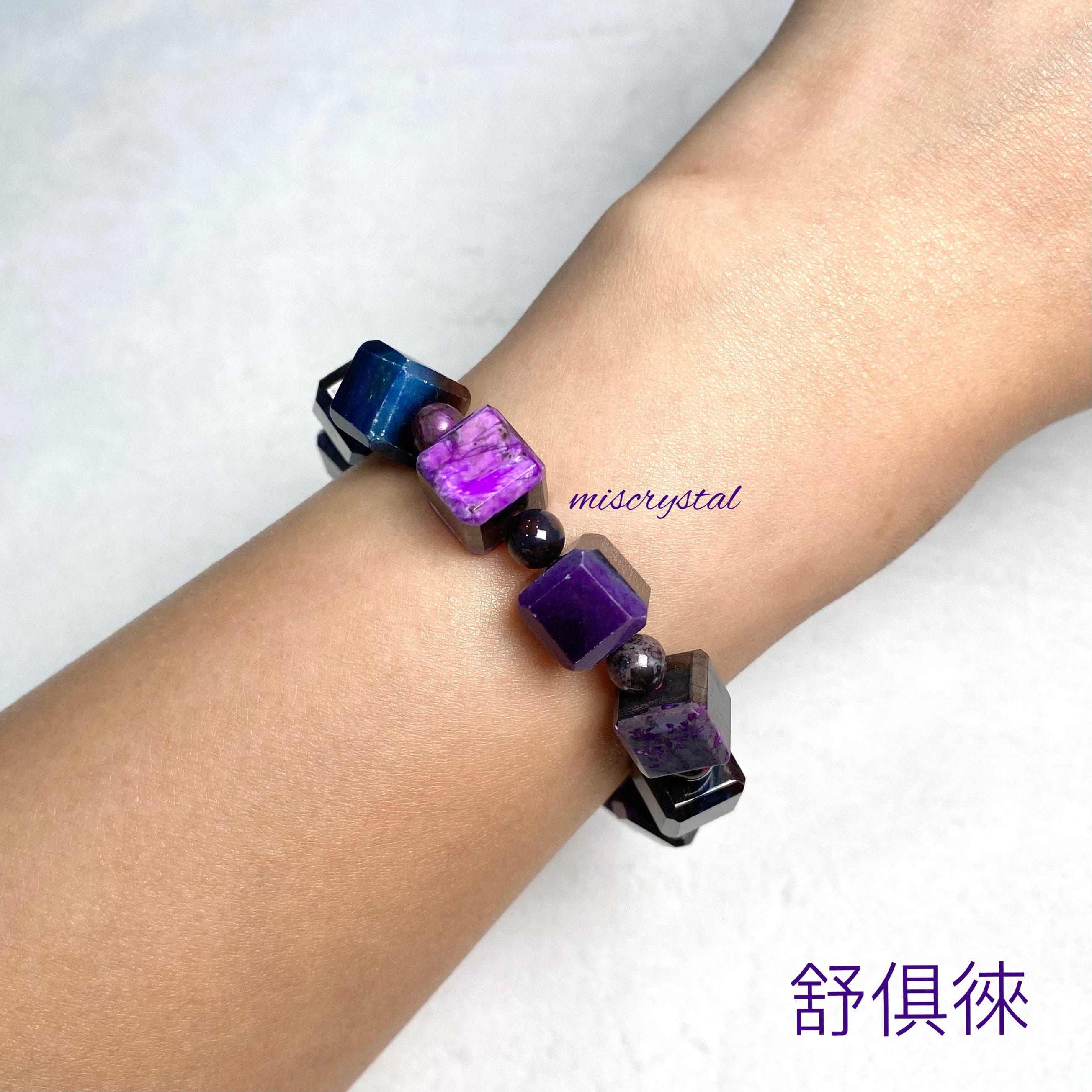 舒俱徠魔方 10mm #C559A