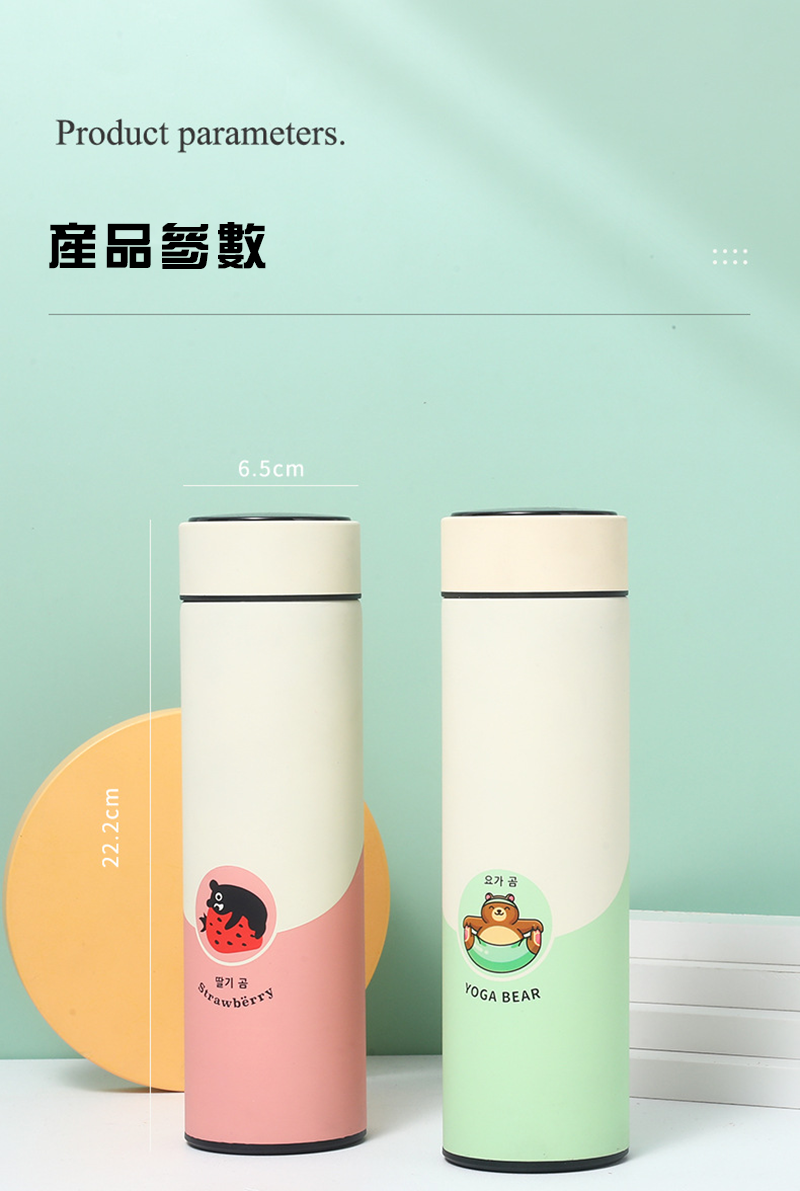 訂製480ML小清新304不銹鋼保溫杯 升級送全彩LOGO SL1696