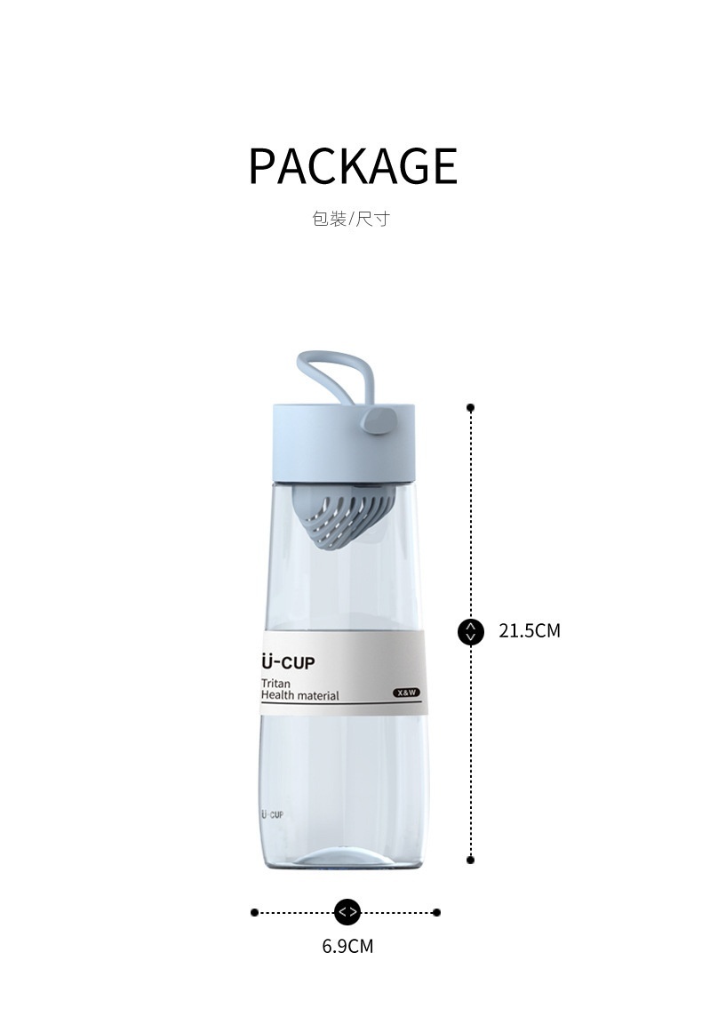 訂製Tritan材質帶濾網透明水杯500ML 升級送全彩LOGO J1225