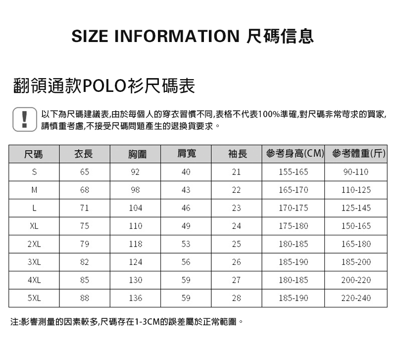 純色大王1AC03 220g全棉短袖POLO衫翻領 送單色LOGO 1AC03