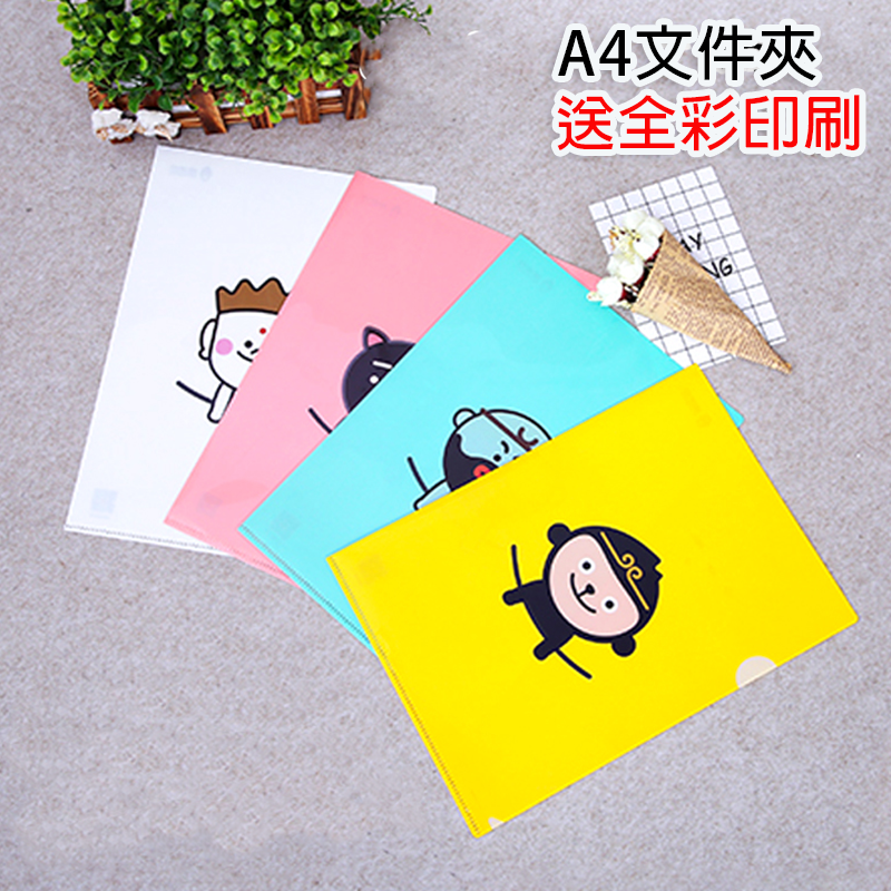 訂製A4文件夾 送全彩印刷  E-310