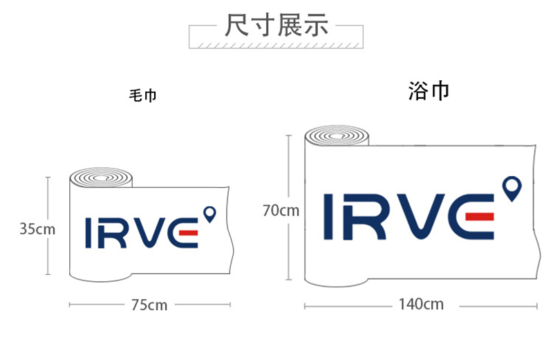 訂製珊瑚絨毛巾浴巾子套裝 升級送彩色LOGO T89011