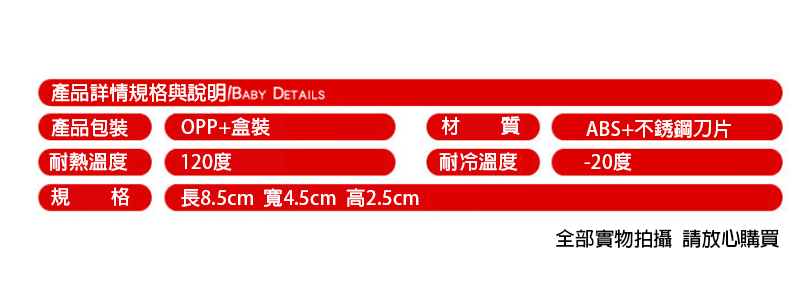 塑料長方形切藥器 升級送彩印LOGO GH002