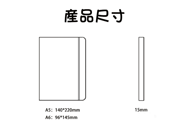 訂製環保PU綁帶80頁筆記本 升級送壓印LOGO NPZ9060