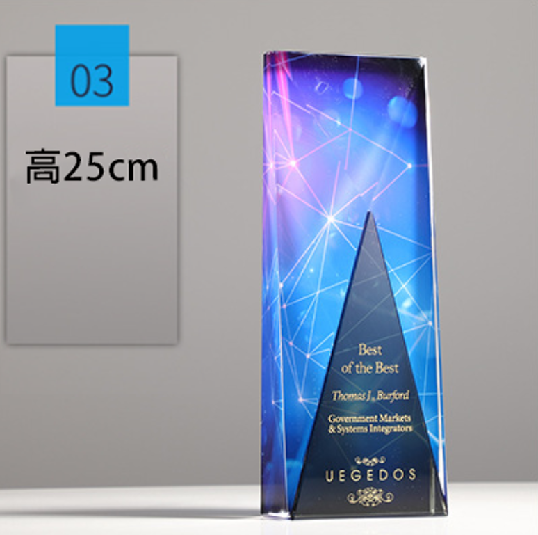 訂製榮譽彩印頒獎牌製作水晶 03款 升級送激光刻字 4567-03