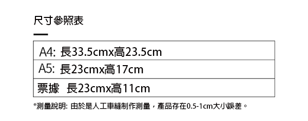 訂製名片插口A4文件袋 升級送全彩LOGO UB-A4 221