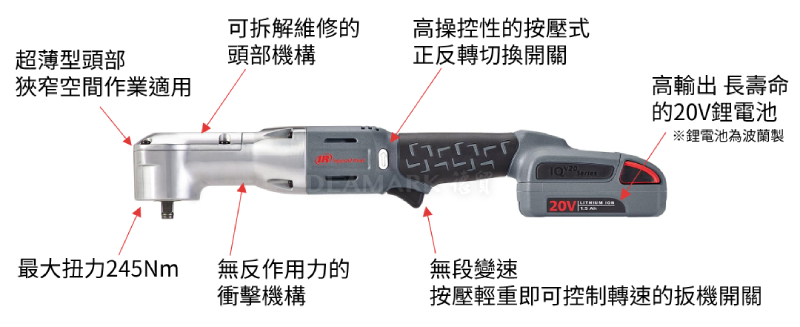 Ingersoll Rand 超薄型90度直角充電式衝擊4分扳手