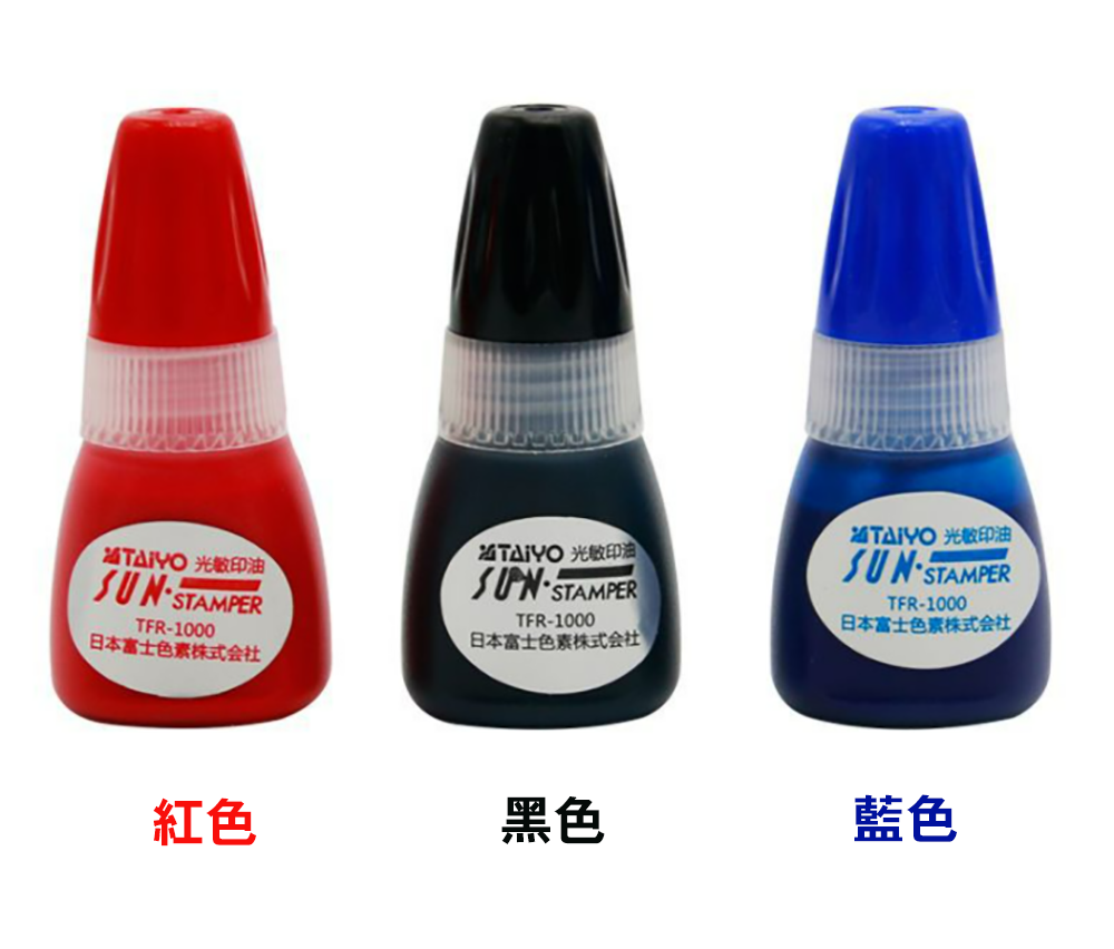 卡通姓名及教師專用印章油10ML 62847