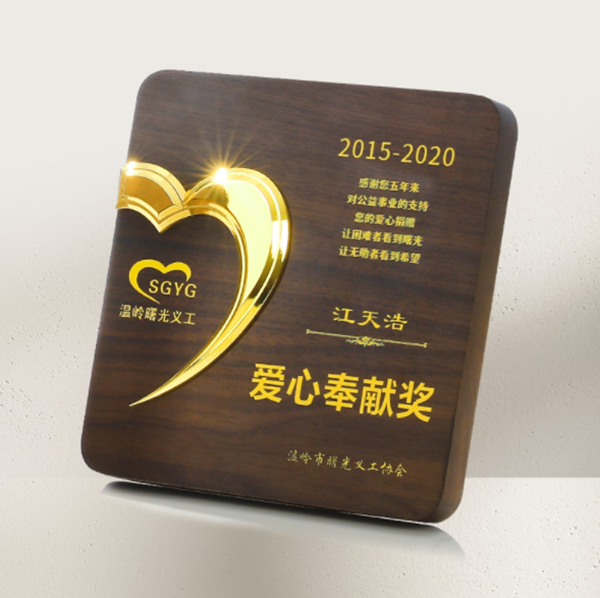 訂製榮譽獎座 升級送燙金刻字 W31125-2