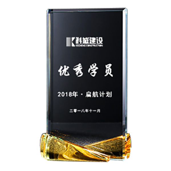 DS258-61 造型水晶獎座 DS258-61