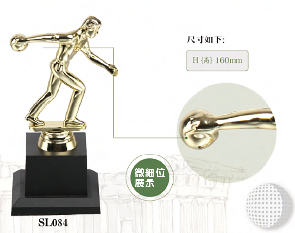 訂製優質樹脂獎盃 升級送彩色排版金貼 SL084