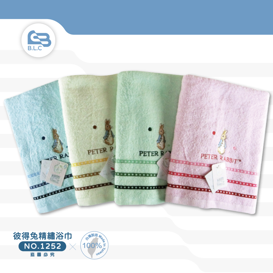 彼得兔精繡浴巾1252