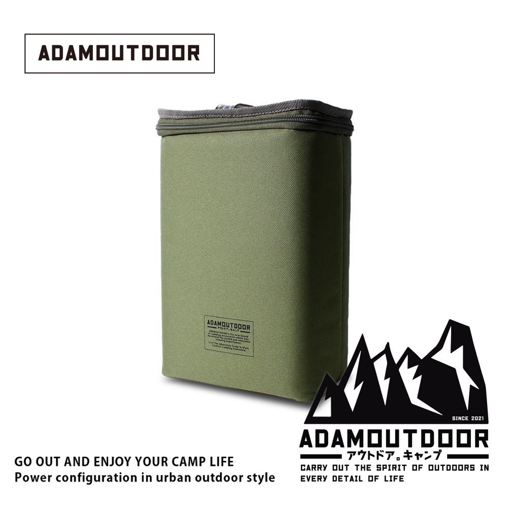 ADAMOUTDOOR｜煤油桶收納袋 軍綠色
