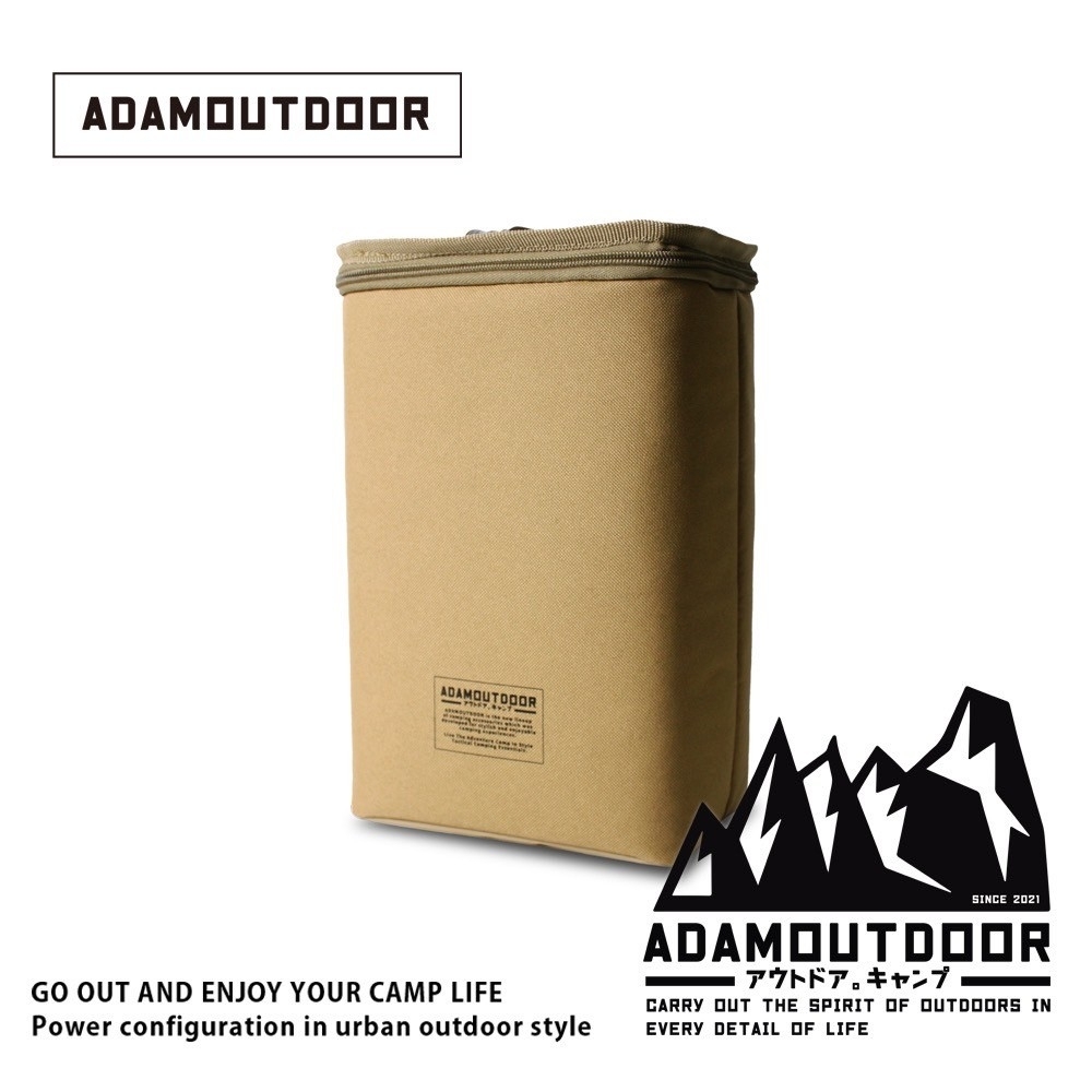 ADAMOUTDOOR｜煤油桶收納袋 沙漠色