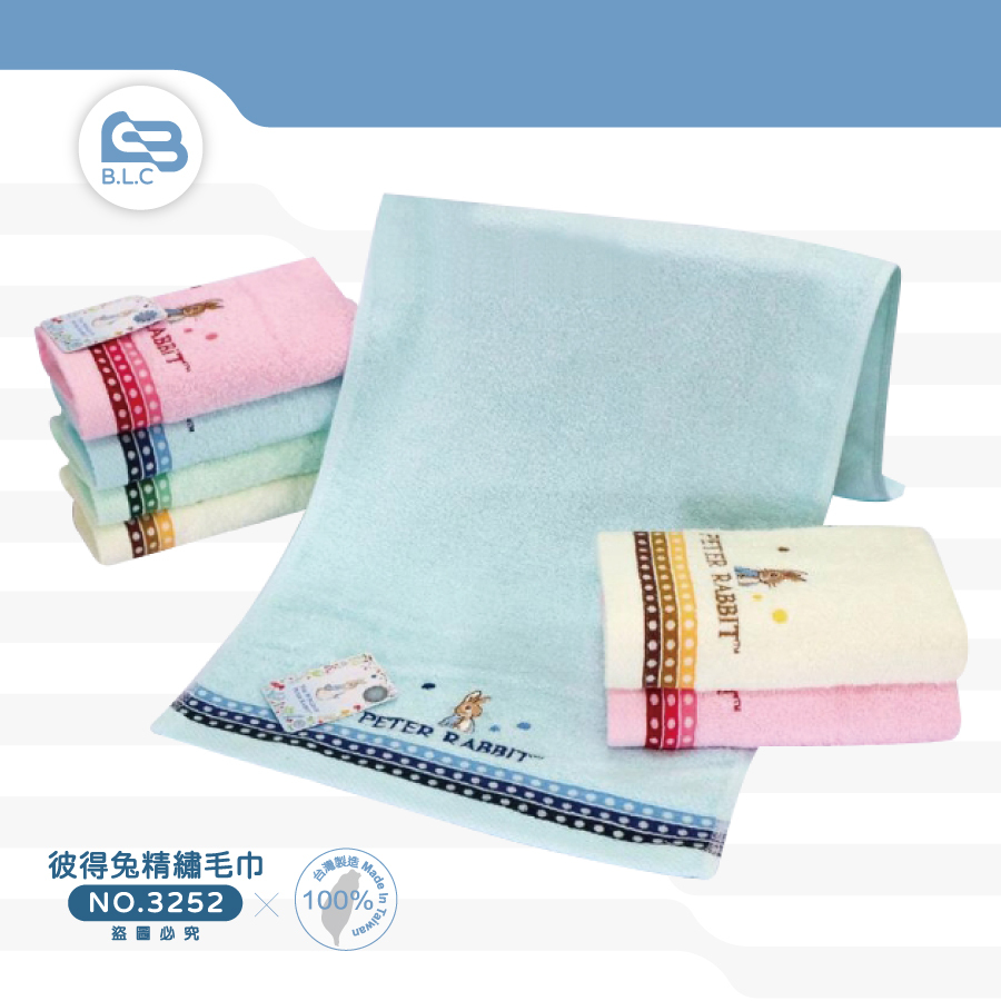 彼得兔精繡毛巾3252