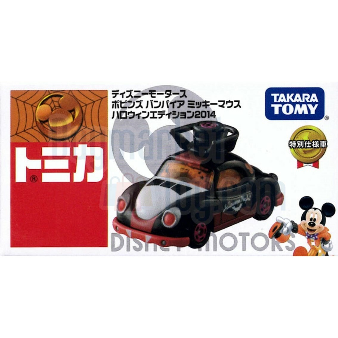 Takara Tomy Disney Motors - Halloween Poppins Vampire Mickey (Asia Excl)