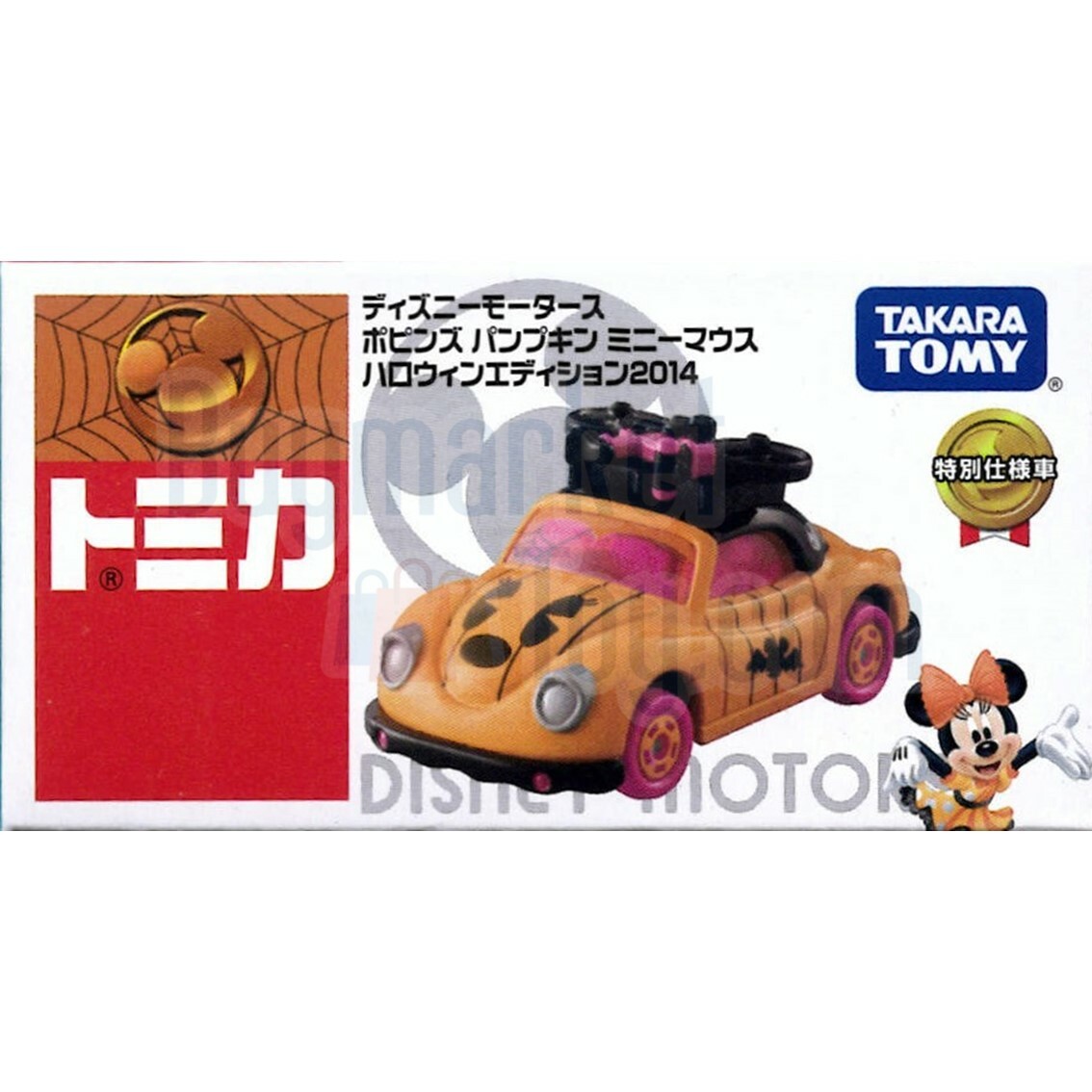 Takara Tomy Disney Motors - Halloween Poppins Vampire Pumpkin Minnie (Asia Excl)