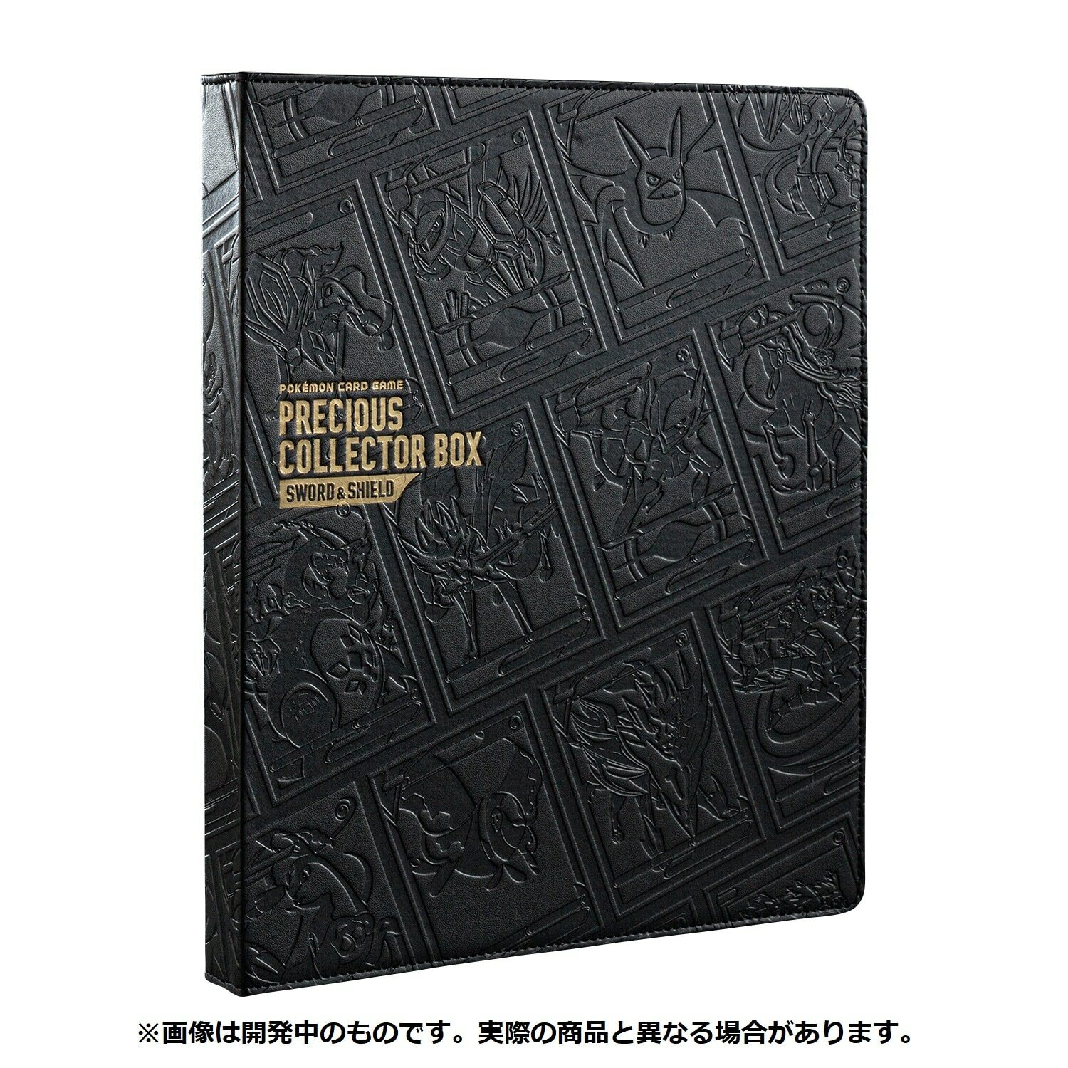 ポケモンカードゲーム PRECIOUS COLLECTOR BOX Card Binder - Precious Collector Box (9-pocket)
