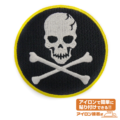 Cospa 0331 超時空要塞ﾏｸﾛｽ ﾛｲ･ﾌｫｯｶｰﾜｯﾍﾟﾝ