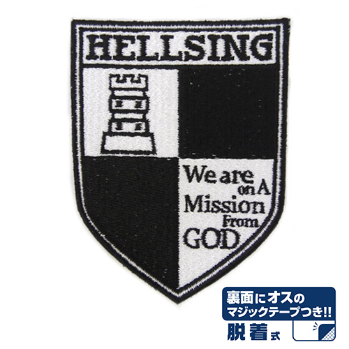 Cospa 0819 HELLSING ﾍﾙｼﾝｸﾞ脱着式ﾜｯﾍﾟﾝ