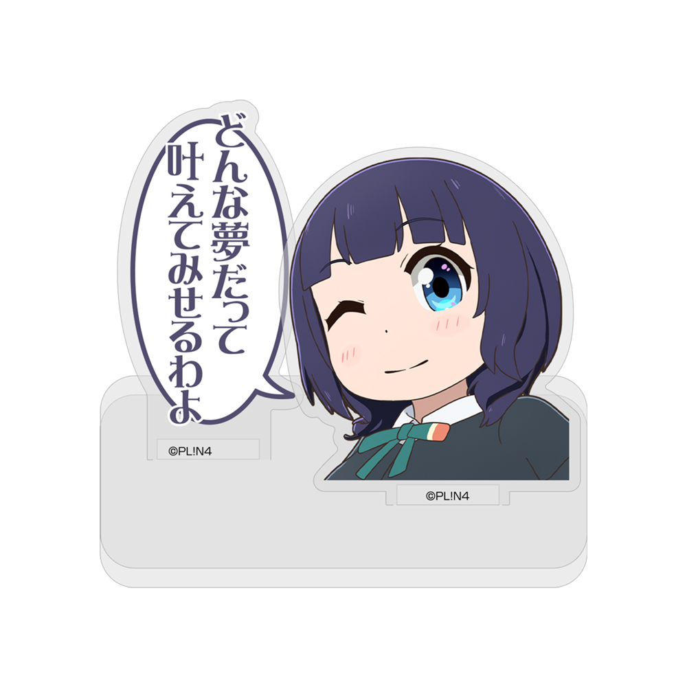 Cospa 1021 にじよん あにめｰしょん 都会で暮らす かっこいい 果林 ｾﾘﾌｱｸｽﾀ