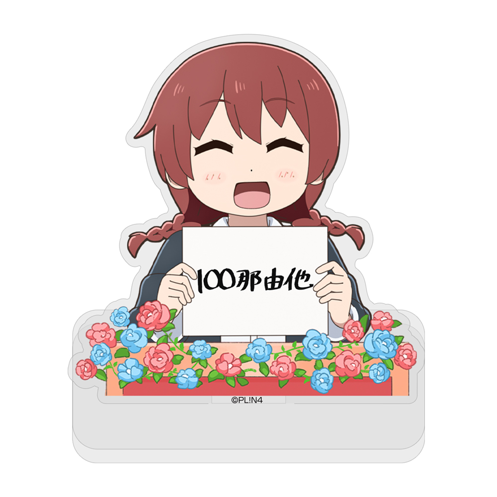 Cospa 1021 にじよん あにめｰしょん ｴﾏ･ｳﾞｪﾙﾃﾞの｢100那由多｣ ｾﾘﾌｱｸｽﾀ