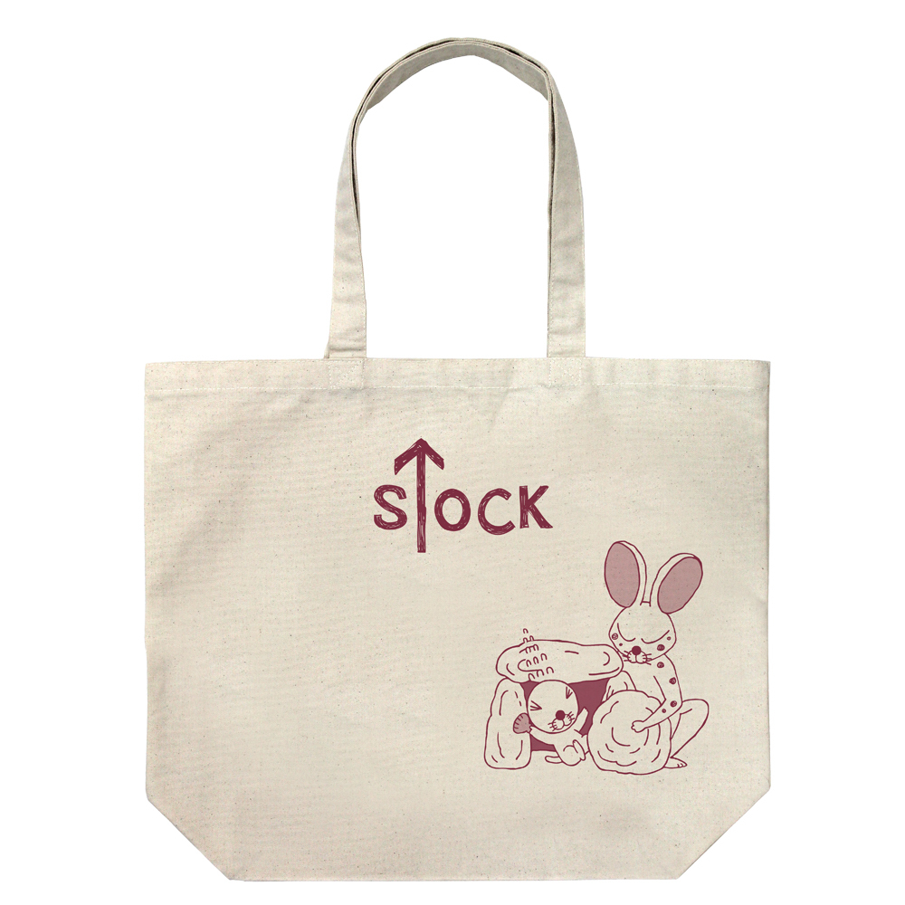 Cospa 0902 ぼのぼの しまっちゃうおじさん ﾗｰｼﾞﾄｰﾄ/NATURAL